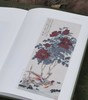 《中国画百年全集》，布面精装，8开函套装，全10册，两箱，魏广军主编，河南美术出版社2022年一版一印，定价29800，售价1688元。 商品缩略图7