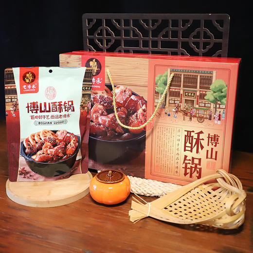 山东淄博酥锅礼盒博山特6袋老博承酥锅六袋精装包邮 商品图0