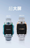 小天才   电话手表旗舰—Z10 商品缩略图3