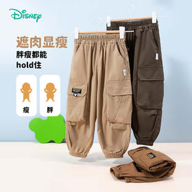 迪士尼童装男童工装酷潮酷帅气长裤春秋款米奇宝宝运动休闲长裤ZD3DK024