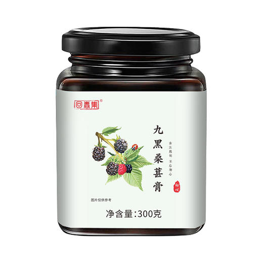 回春集   九黑桑葚膏300g/瓶 商品图0