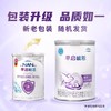 雀巢早启能恩早产/低出生体重婴儿配方食品400g 商品缩略图1