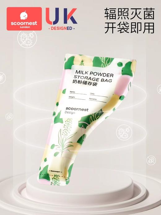 科巢300片奶粉袋便携一次性外出分装奶袋宝宝保鲜密封储存盒 商品图2