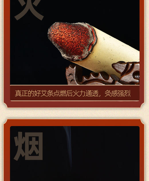 【南阳艾条】石磨艾条艾叶纸艾条南阳伏牛山艾草艾灸 商品图8