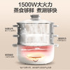 小熊（Bear）电蒸锅 蒸锅电 多用途锅 多功能家用蒸包子锅量层大容量15L定时防干烧分体式 DZG-CA3A1 商品缩略图2