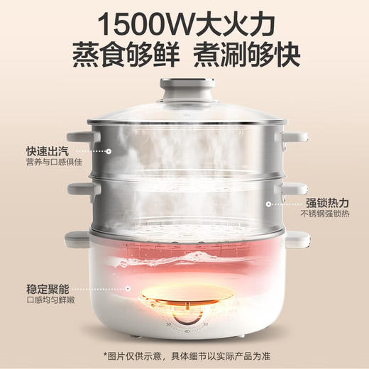 小熊（Bear）电蒸锅 蒸锅电 多用途锅 多功能家用蒸包子锅量层大容量15L定时防干烧分体式 DZG-CA3A1 商品图2