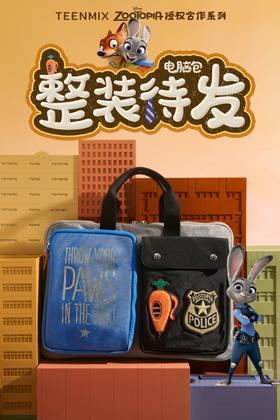 天美意TEENMIX疯狂动物城整装待发电脑包CX2948
