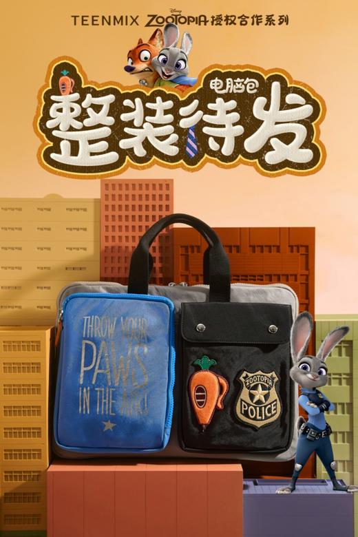 天美意TEENMIX疯狂动物城整装待发电脑包CX2948 商品图0