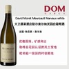 大卫慕莱酒庄默尔索尔纳沃园白葡萄酒2019 David Moret Meursault Narvaux white2019 商品缩略图0