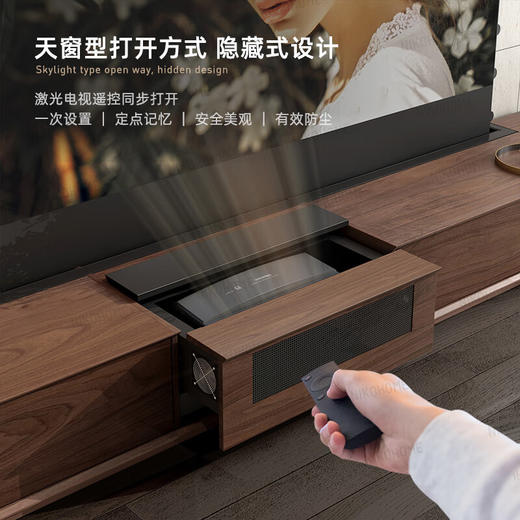 尼克爱家胡桃木色隐形影院激光电视柜100寸地升屏电动伸缩投影120寸一体柜  2.8米激光柜+100寸地升屏幕+海信S760K 商品图1
