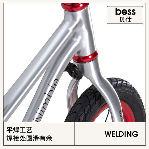 贝仕灵动平衡车 商品图1