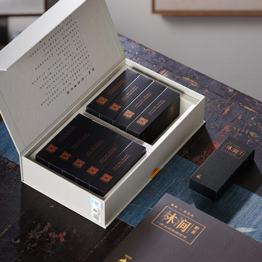 隐岭·林涧 |166g礼盒 | 10小盒|20泡装 商品图1