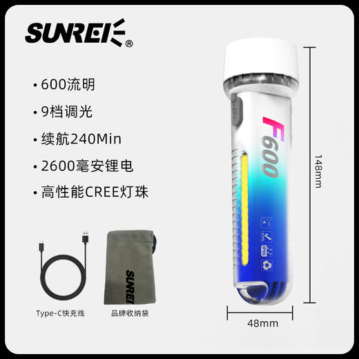 山力士 强光多功能 户外手电  (SUNREE F600 F1000) 商品图4