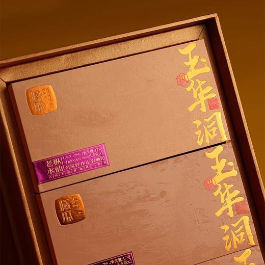 曦瓜 玉华洞 老枞水仙 特级  武夷岩茶 51克（8.5克*6泡） 商品图3