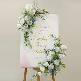 开业迎宾水牌守护款——开业花篮高端乔迁庆典商务用花|北京5环内免费送花上门