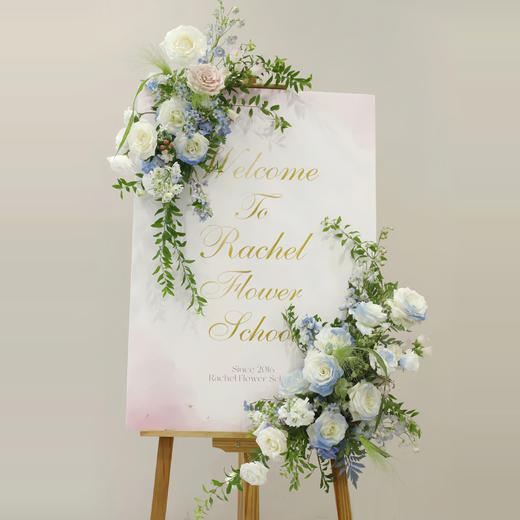 开业迎宾水牌守护款——开业花篮高端乔迁庆典商务用花|北京5环内免费送花上门 商品图0