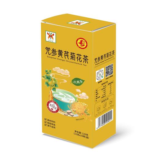 【雲幈牌】福寿茶10小袋*120g*2盒/提 商品图4