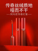 【岁末秒杀】阿玛尼口红套盒-中样三支装-406陶土红棕+400蓝调正红+405经典烂番茄 商品缩略图3