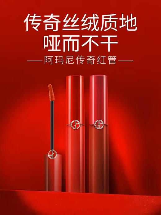 【岁末秒杀】阿玛尼口红套盒-中样三支装-406陶土红棕+400蓝调正红+405经典烂番茄 商品图3