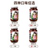 仲景香菇酱230g 商品缩略图0