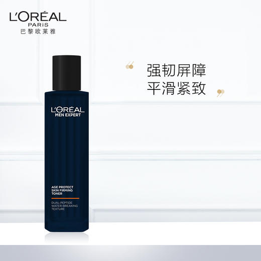 欧莱雅男士青春肌源紧致爽肤水180ml 商品图0