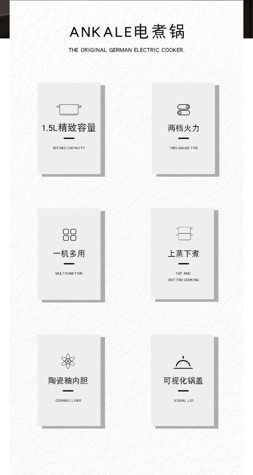 ankale 安壳电煮锅A1502 商品图1