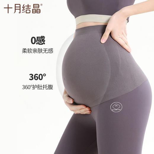 【满200减100】 孕妇百搭鲨鱼打底裤 商品图2