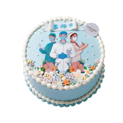 大放医彩 商品图0