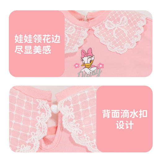迪士尼童装女童甜美套头卫衣春秋新款黛西宝宝卡通花边蕾丝娃娃领ZD3DS004 商品图4