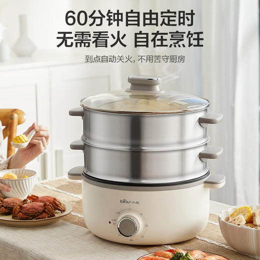 小熊（Bear）电蒸锅 蒸锅电 多用途锅 多功能家用蒸包子锅量层大容量15L定时防干烧分体式 DZG-CA3A1 商品图0