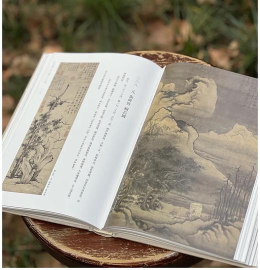 《中国名画观摩记》，精装16开，施翀鹏著，浙江人民美术出版社2024年一版一印，256页，定价148，售价：118元。 商品图12