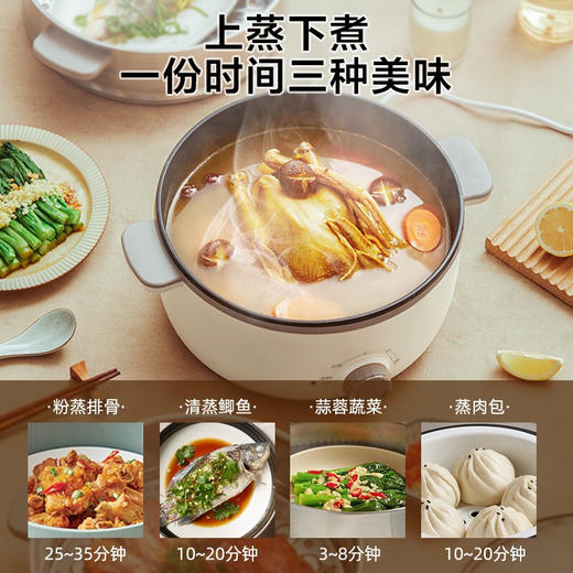 小熊（Bear）电蒸锅 蒸锅电 多用途锅 多功能家用蒸包子锅量层大容量15L定时防干烧分体式 DZG-CA3A1 商品图4