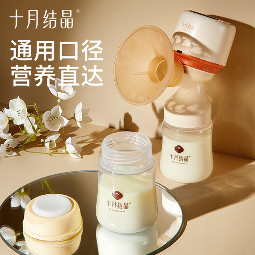 储奶瓶母乳保鲜瓶宽口径多功能婴儿存奶瓶pp集奶瓶150ml 商品图2