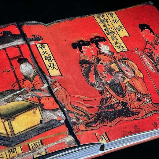 《不朽：大漆艺术五千年》，良渚博物馆编，8开，布面精装，57印张，净重3.5公斤，上海书画出版社2024年8月一版一印。 商品图4