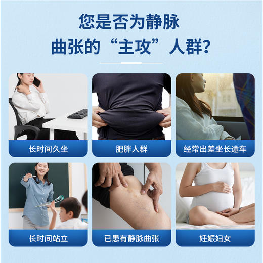 脉适康静脉曲张专用药膏治疗腿部外用脉舒冷敷凝胶蚯蚓腿医用药膏 商品图2
