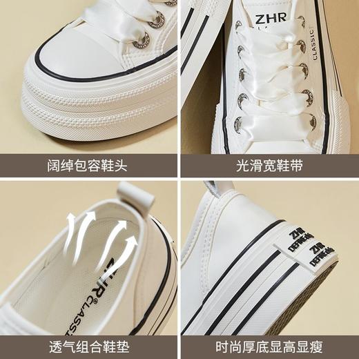 ZHR则则厚底小白鞋女2024夏季新款松糕底增高板鞋透气运动休闲鞋 商品图4