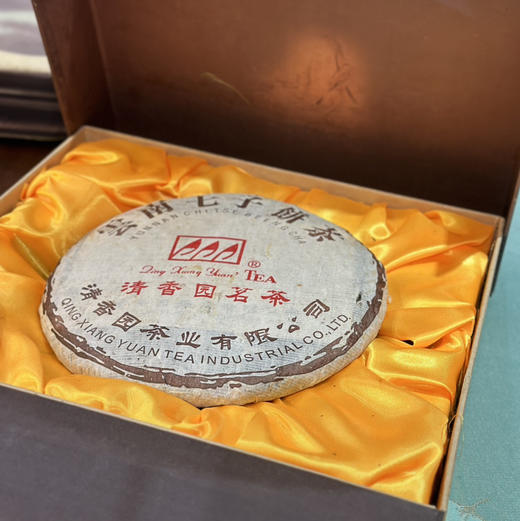 普洱茶｜清香园·陈年普洱茶，2002年陈年生普，二十二年陈化，药香明显，陈韵十足，净含量357g*1饼*1盒，年终开仓放茶拍一发二 商品图1