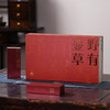 隐岭·野有蔓草 |170g礼盒 | 10小盒|20泡装 商品缩略图2