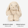 McHugs妮娜兔可加热毛绒玩偶薰衣草抱睡玩具安抚娃娃公仔生日礼物 3岁+ 商品缩略图1