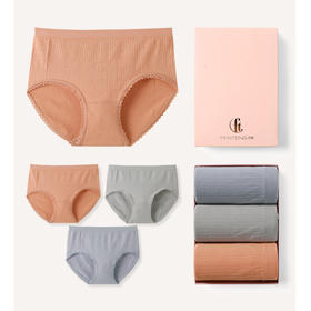 【积分兑换】芬腾 女士新款内裤女中腰纯色三角裤亲肤舒适内裆【品牌直发】