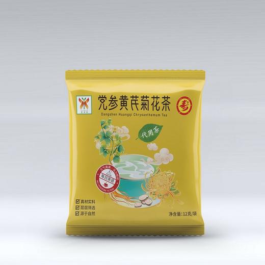 【雲幈牌】福寿茶10小袋*120g*2盒/提 商品图1