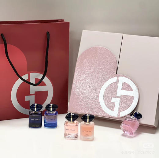 【海关保税直发】阿玛尼香水无界香氛7ml小样五件套-经典版+浓情版+花漾版+流沙版+香精版-会员5折 商品图1