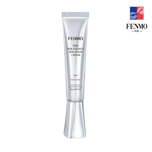 【162元会员福利】粉茉鱼籽精华隔离霜 商品图4