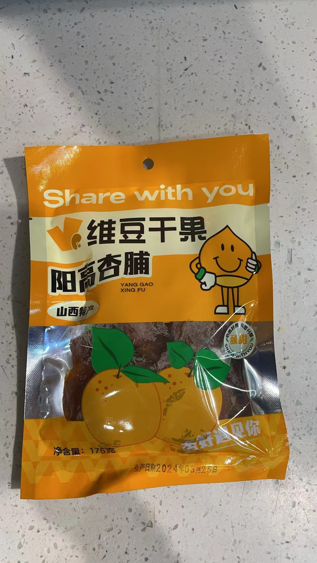 山西特产大泉山阳高杏脯175g