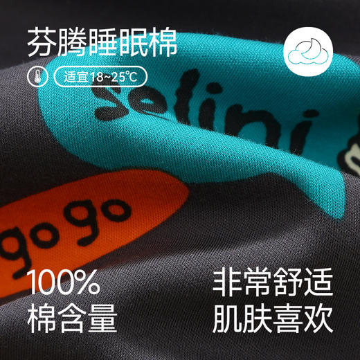 芬腾睡衣女春秋季纯棉长袖开衫套装可爱布朗熊全棉宽松大码家居服 商品图1