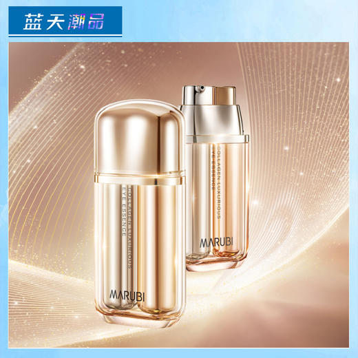 丸美重组胶原蛋白日夜眼精华素10g+10g【30173695】 商品图0