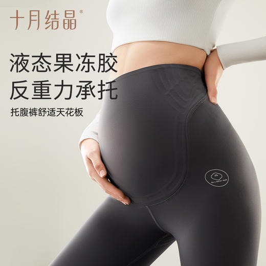【满99-20/199-50】反重力孕妇裤春秋款打底裤鲨鱼裤孕妇裤子托腹瑜伽裤秋冬 商品图2