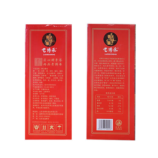 山东淄博酥锅礼盒博山特6袋老博承酥锅六袋精装包邮 商品图3