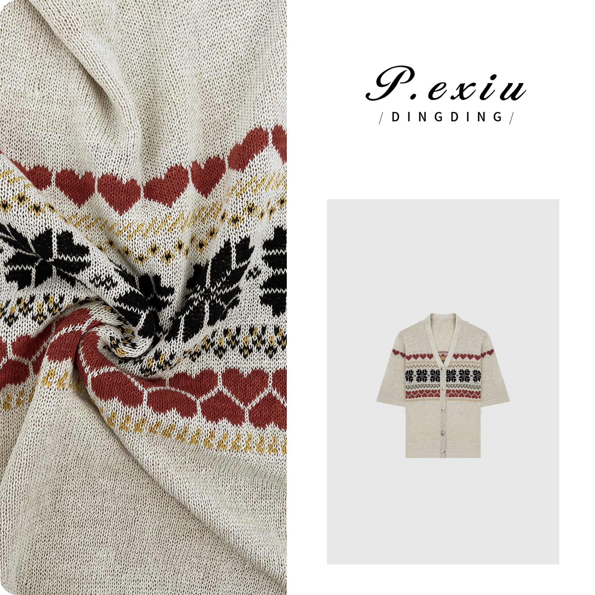 03-4潘依绣丁丁宠粉亚麻清凉感撞色提花短袖针织开衫 D390