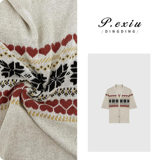 03-4潘依绣丁丁宠粉亚麻清凉感撞色提花短袖针织开衫 D390 商品图0